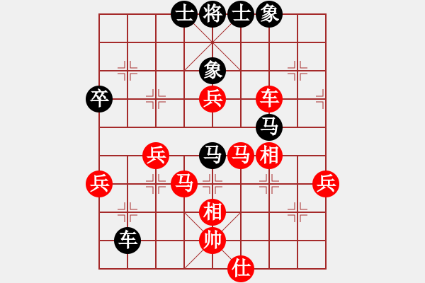 象棋棋譜圖片：象棋呂欽(3級)-負(fù)-賈不解(5級) - 步數(shù)：70 