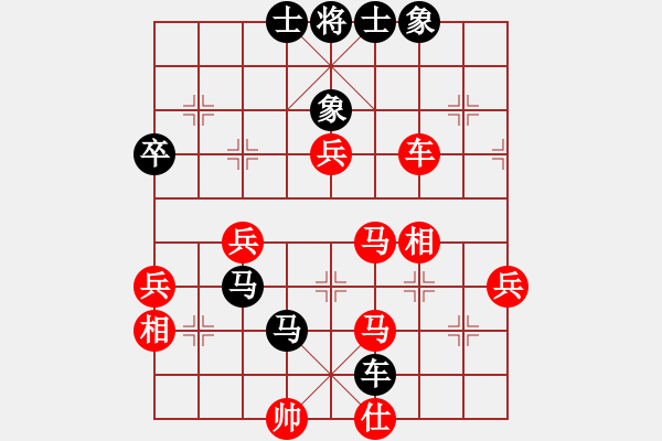 象棋棋譜圖片：象棋呂欽(3級)-負(fù)-賈不解(5級) - 步數(shù)：80 