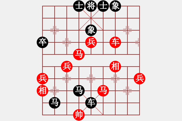 象棋棋譜圖片：象棋呂欽(3級)-負(fù)-賈不解(5級) - 步數(shù)：84 