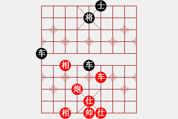 象棋棋譜圖片：棋海無(wú)涯[1369372846] -VS- 陌生人[2238979181] - 步數(shù)：100 