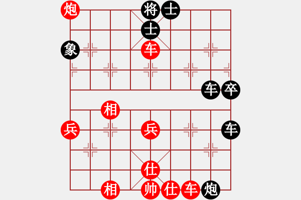 象棋棋譜圖片：棋海無(wú)涯[1369372846] -VS- 陌生人[2238979181] - 步數(shù)：60 