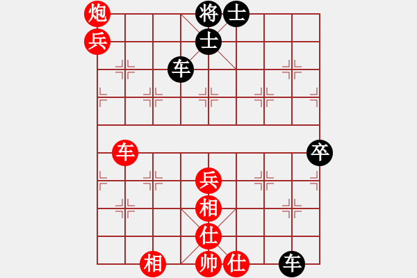 象棋棋譜圖片：棋海無(wú)涯[1369372846] -VS- 陌生人[2238979181] - 步數(shù)：80 