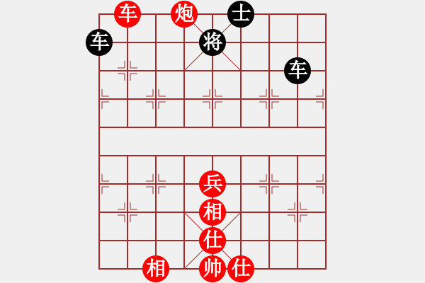 象棋棋譜圖片：棋海無(wú)涯[1369372846] -VS- 陌生人[2238979181] - 步數(shù)：90 