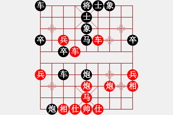 象棋棋譜圖片：燕子飛(3段)-負(fù)-逛逛(1段) - 步數(shù)：40 