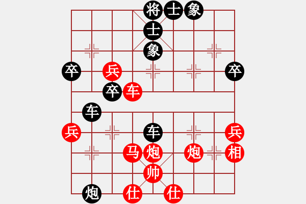 象棋棋譜圖片：燕子飛(3段)-負(fù)-逛逛(1段) - 步數(shù)：50 