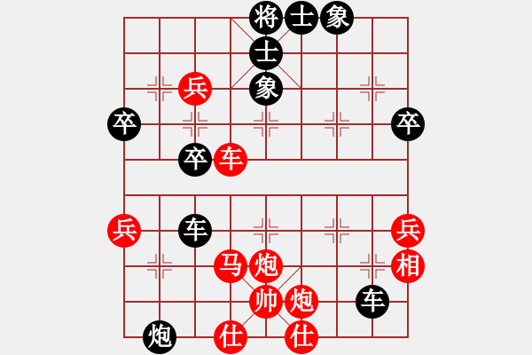 象棋棋譜圖片：燕子飛(3段)-負(fù)-逛逛(1段) - 步數(shù)：56 