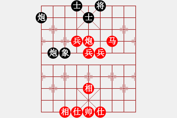 象棋棋譜圖片：湖北群-劉智VS星海廣告111(2012-10-25) - 步數(shù)：70 