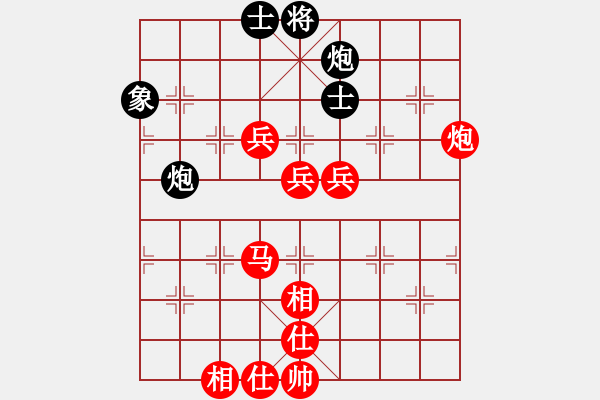 象棋棋譜圖片：湖北群-劉智VS星海廣告111(2012-10-25) - 步數(shù)：80 