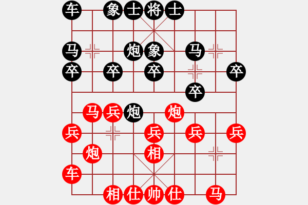 象棋棋谱图片：文坤 先和 赵陈 - 步数：20 