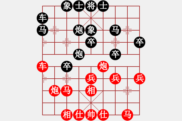 象棋棋谱图片：文坤 先和 赵陈 - 步数：30 