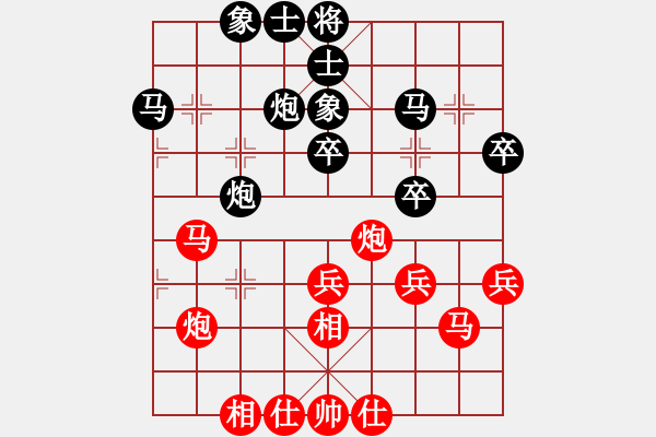 象棋棋谱图片：文坤 先和 赵陈 - 步数：40 