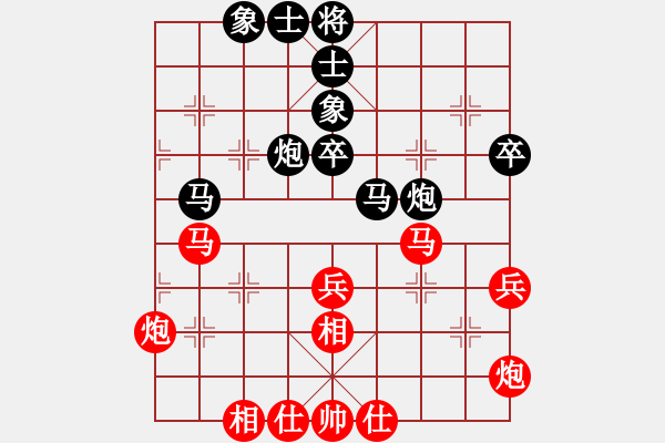象棋棋谱图片：文坤 先和 赵陈 - 步数：50 