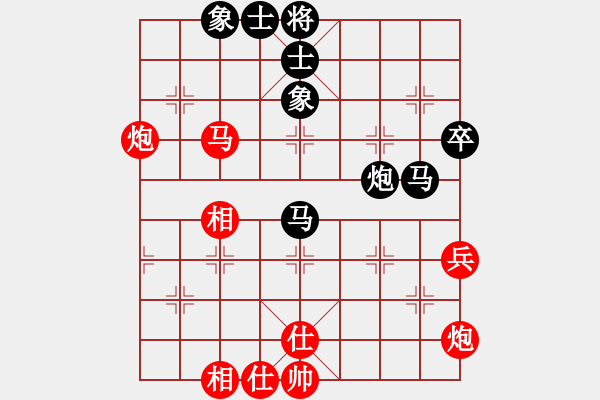象棋棋谱图片：文坤 先和 赵陈 - 步数：70 