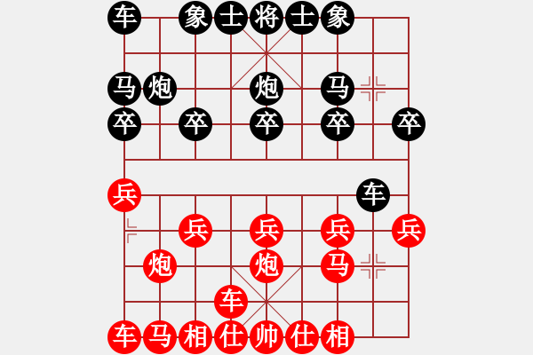 象棋棋譜圖片：橫才俊儒[292832991] -VS- 明達(dá)[2502314187] - 步數(shù)：10 