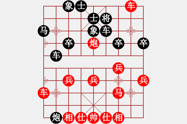 象棋棋譜圖片：橫才俊儒[292832991] -VS- 明達(dá)[2502314187] - 步數(shù)：30 