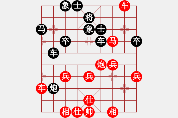 象棋棋譜圖片：橫才俊儒[292832991] -VS- 明達(dá)[2502314187] - 步數(shù)：40 