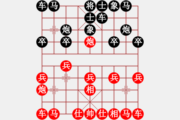 象棋棋譜圖片：PX06[-] 勝 打火機[872222767] - 步數(shù)：10 