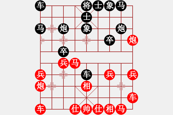 象棋棋譜圖片：PX06[-] 勝 打火機[872222767] - 步數(shù)：20 