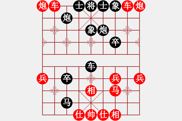 象棋棋譜圖片：PX06[-] 勝 打火機[872222767] - 步數(shù)：40 