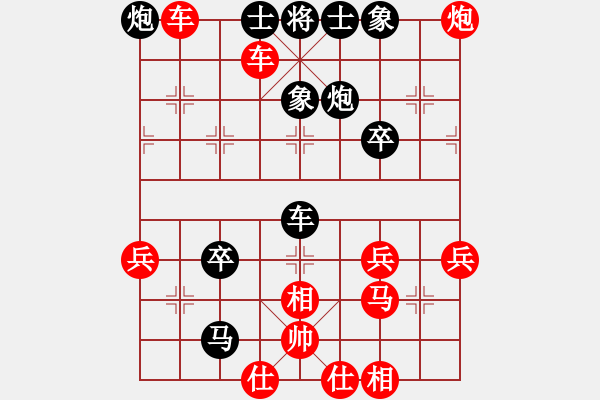 象棋棋譜圖片：PX06[-] 勝 打火機[872222767] - 步數(shù)：45 