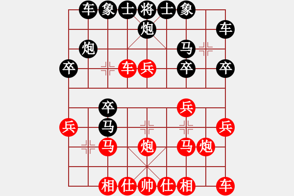 象棋棋譜圖片：水亦寒(9段)-和-老來(lái)學(xué)棋(8段) - 步數(shù)：20 