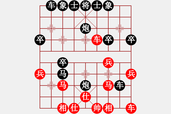 象棋棋譜圖片：水亦寒(9段)-和-老來(lái)學(xué)棋(8段) - 步數(shù)：30 