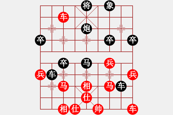 象棋棋譜圖片：水亦寒(9段)-和-老來(lái)學(xué)棋(8段) - 步數(shù)：40 