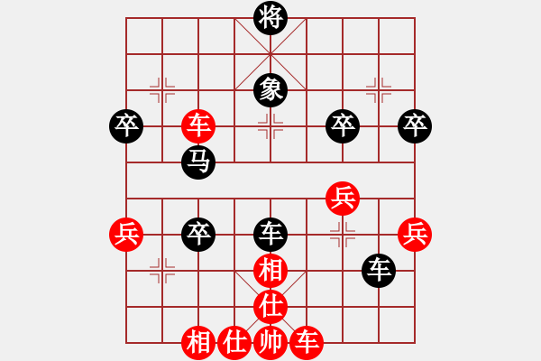 象棋棋譜圖片：水亦寒(9段)-和-老來(lái)學(xué)棋(8段) - 步數(shù)：50 