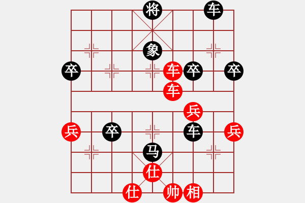 象棋棋譜圖片：水亦寒(9段)-和-老來(lái)學(xué)棋(8段) - 步數(shù)：60 