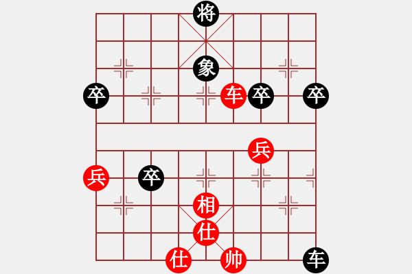 象棋棋譜圖片：水亦寒(9段)-和-老來(lái)學(xué)棋(8段) - 步數(shù)：70 