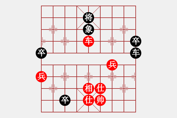 象棋棋譜圖片：水亦寒(9段)-和-老來(lái)學(xué)棋(8段) - 步數(shù)：80 