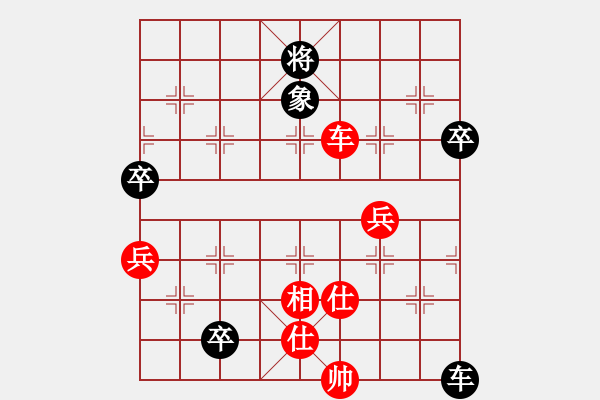 象棋棋譜圖片：水亦寒(9段)-和-老來(lái)學(xué)棋(8段) - 步數(shù)：90 