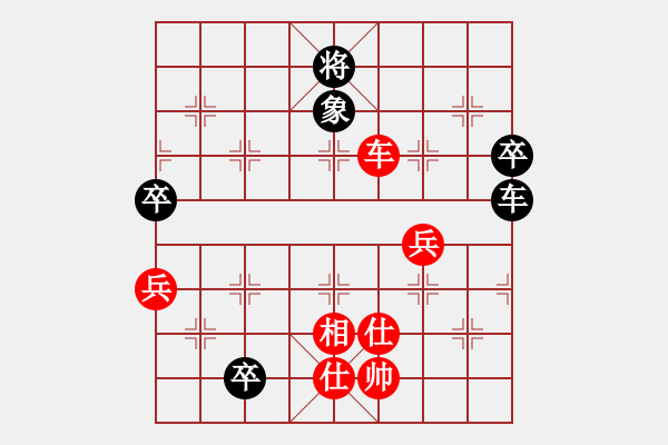 象棋棋譜圖片：水亦寒(9段)-和-老來(lái)學(xué)棋(8段) - 步數(shù)：92 