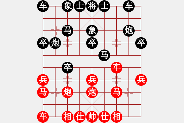 象棋棋譜圖片：先勝黃松軒 - 步數(shù)：20 