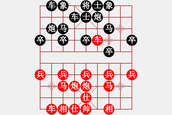 象棋棋譜圖片：陳立豐     先和 萬春林     - 步數(shù)：27 