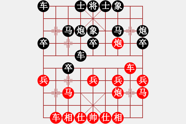 象棋棋譜圖片：三人行先負(fù)朱志民（天天象棋評(píng)測(cè)對(duì)局） - 步數(shù)：20 