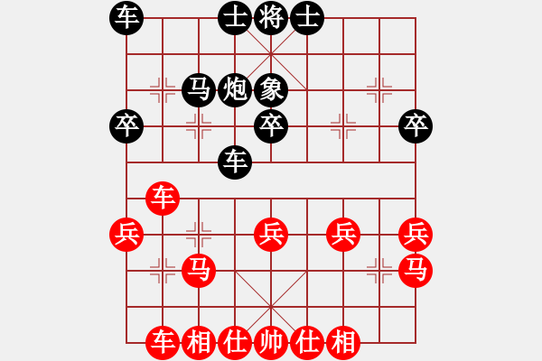 象棋棋譜圖片：三人行先負(fù)朱志民（天天象棋評(píng)測(cè)對(duì)局） - 步數(shù)：30 