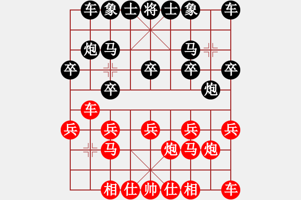 象棋棋譜圖片：天涯-孤月VS天涯-學(xué)生(2016-5-26) - 步數(shù)：10 