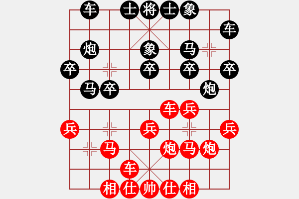 象棋棋譜圖片：天涯-孤月VS天涯-學(xué)生(2016-5-26) - 步數(shù)：20 