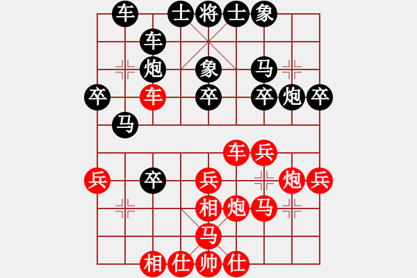 象棋棋譜圖片：天涯-孤月VS天涯-學(xué)生(2016-5-26) - 步數(shù)：30 