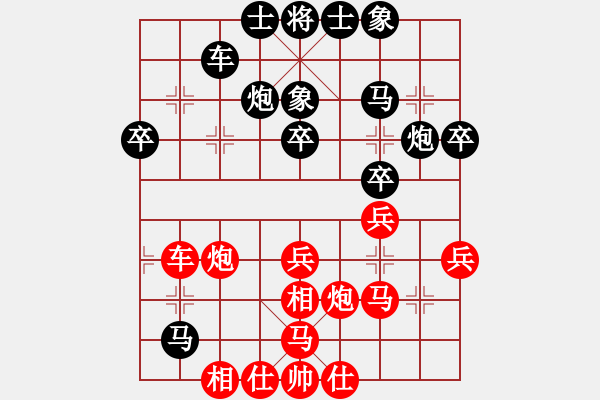 象棋棋譜圖片：天涯-孤月VS天涯-學(xué)生(2016-5-26) - 步數(shù)：40 