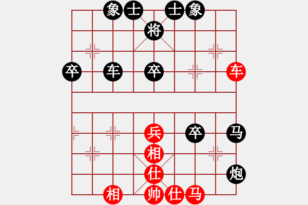 象棋棋譜圖片：天涯-孤月VS天涯-學(xué)生(2016-5-26) - 步數(shù)：70 