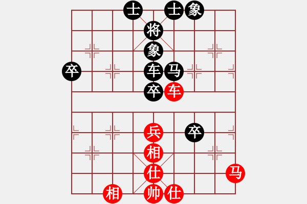 象棋棋譜圖片：天涯-孤月VS天涯-學(xué)生(2016-5-26) - 步數(shù)：80 