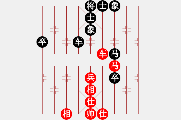 象棋棋譜圖片：天涯-孤月VS天涯-學(xué)生(2016-5-26) - 步數(shù)：90 