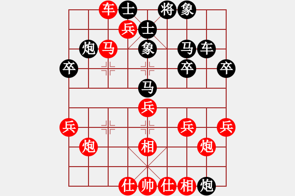 象棋棋譜圖片：第11局 得先頂頭卒對(duì)攻一兵搶三先 變2 - 步數(shù)：30 