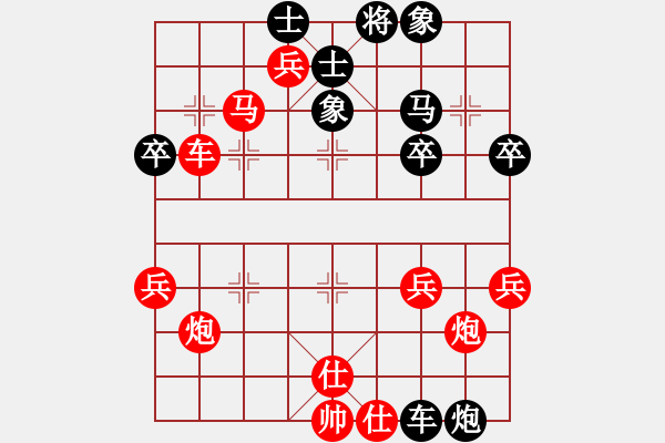 象棋棋譜圖片：第11局 得先頂頭卒對(duì)攻一兵搶三先 變2 - 步數(shù)：40 