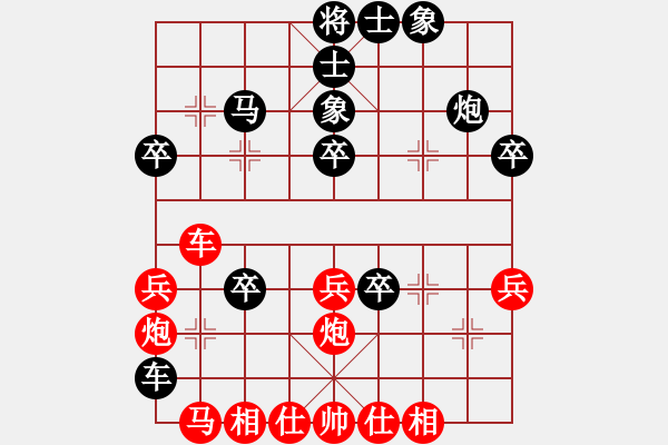 象棋棋譜圖片：魔刀轉(zhuǎn)世(9段)-和-神仙魚(yú)(6段) - 步數(shù)：40 