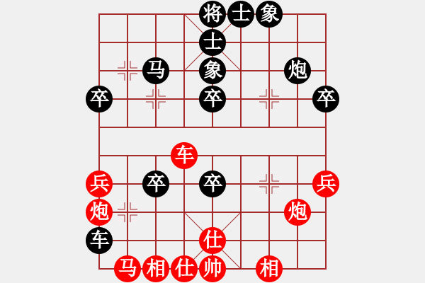 象棋棋譜圖片：魔刀轉(zhuǎn)世(9段)-和-神仙魚(yú)(6段) - 步數(shù)：50 