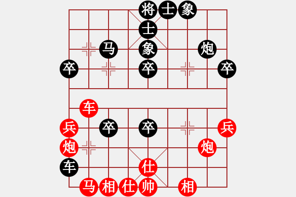 象棋棋譜圖片：魔刀轉(zhuǎn)世(9段)-和-神仙魚(yú)(6段) - 步數(shù)：59 