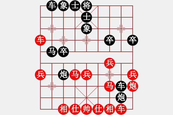 象棋棋譜圖片：醉舞華山(電神)-勝-回收廢品(風(fēng)魔) - 步數(shù)：30 